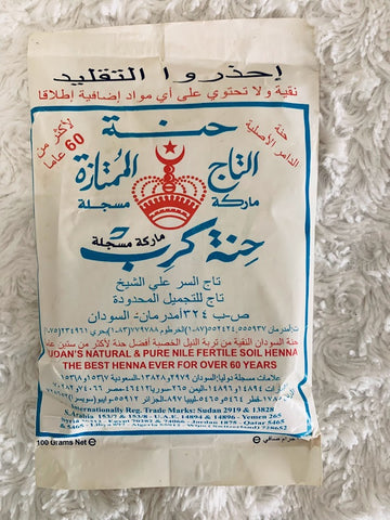 Henné Rouge du Soudan BAQ - RARE - quantité limitée